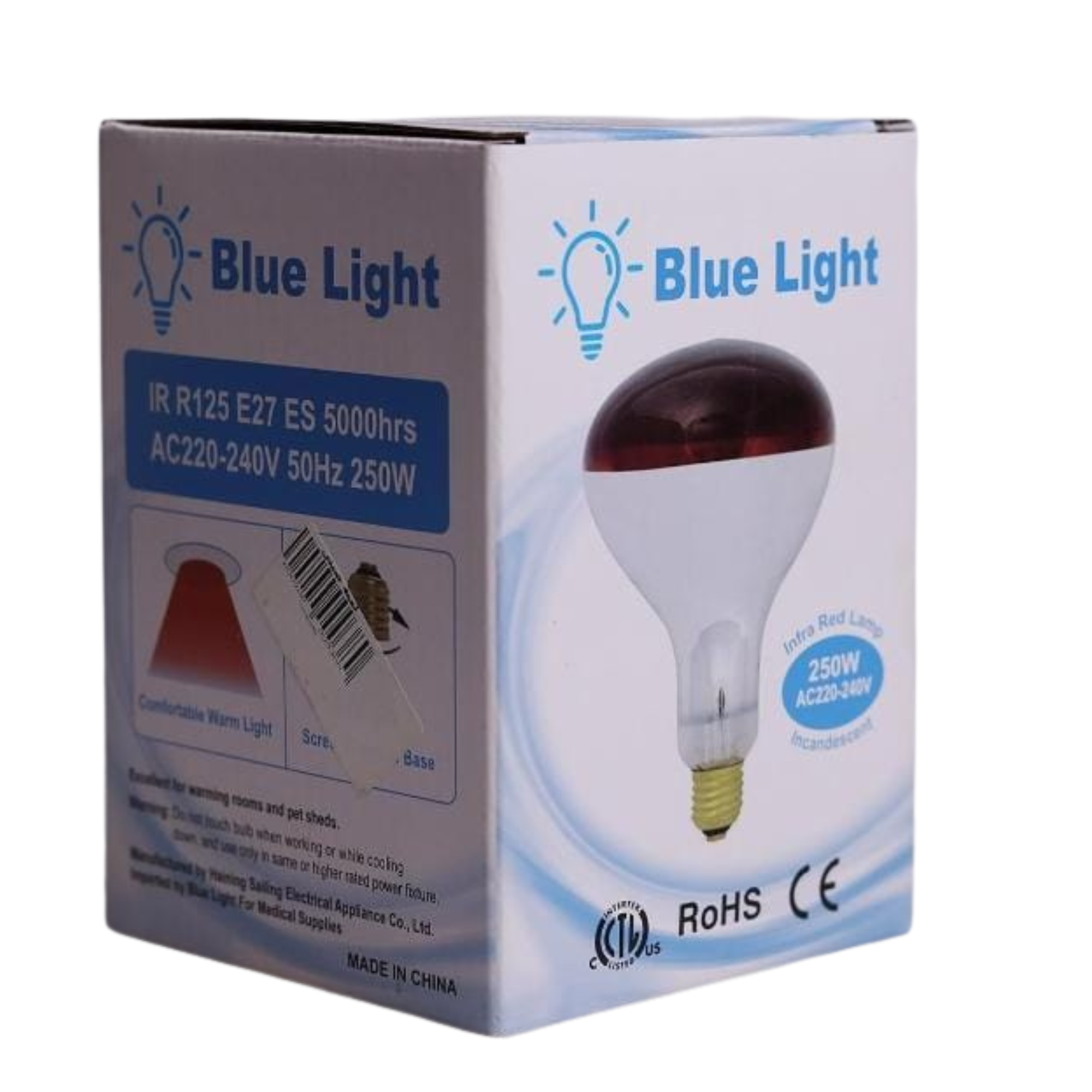 لمبة  انفراريد Blue Light