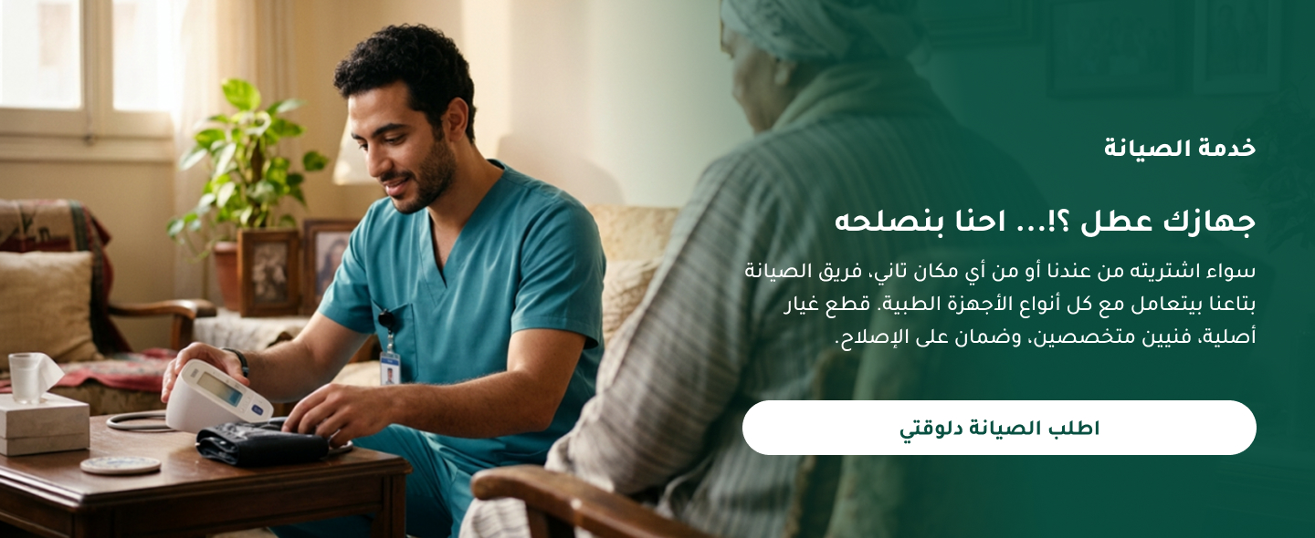 جهازك عطل ؟!… احنا بنصلحه